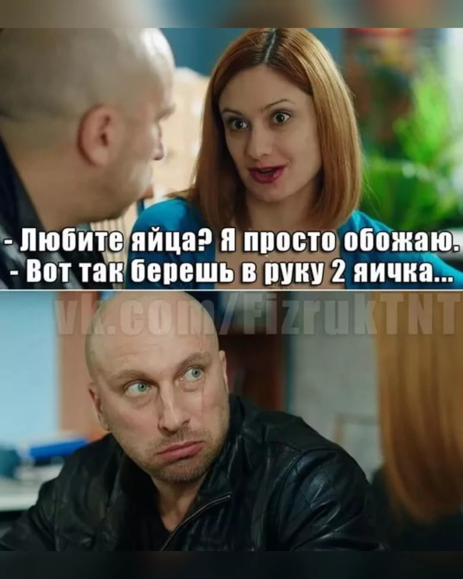 Берем так и живем