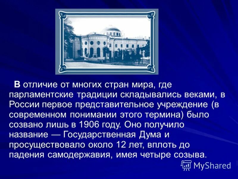 новаторство горького в пьесе на дне. 3 интересных факта из жизни м. детство максима горького. в отличие от многих горький. соционика максимы горькие.