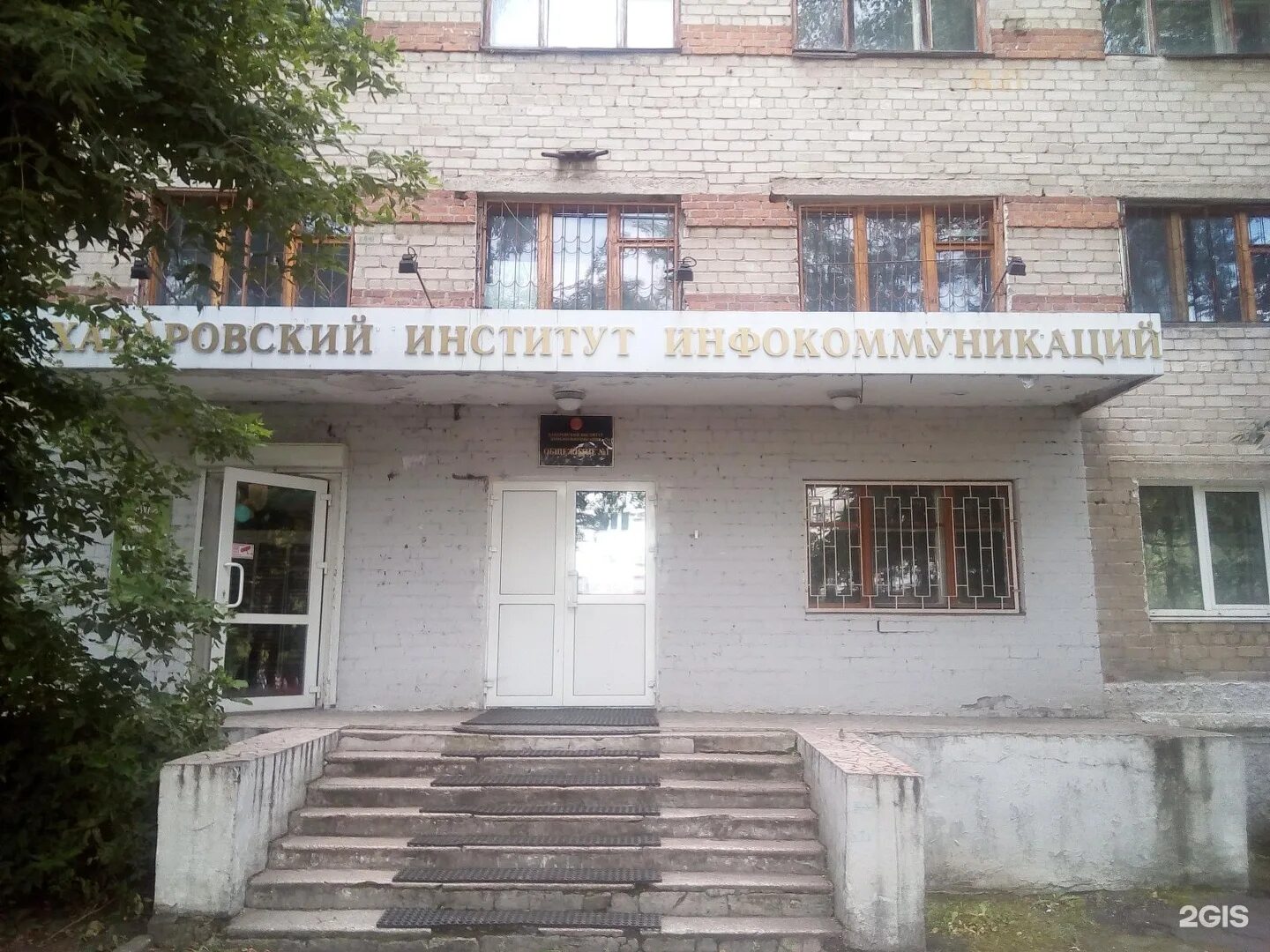 Хабаровский институт инфокоммуникаций. Хабаровский институт инфокоммуникаций. Хабаровский институт инфокоммуникаций преподаватели. Хабаровский институт инфокоммуникаций. Хиик хабаровск.