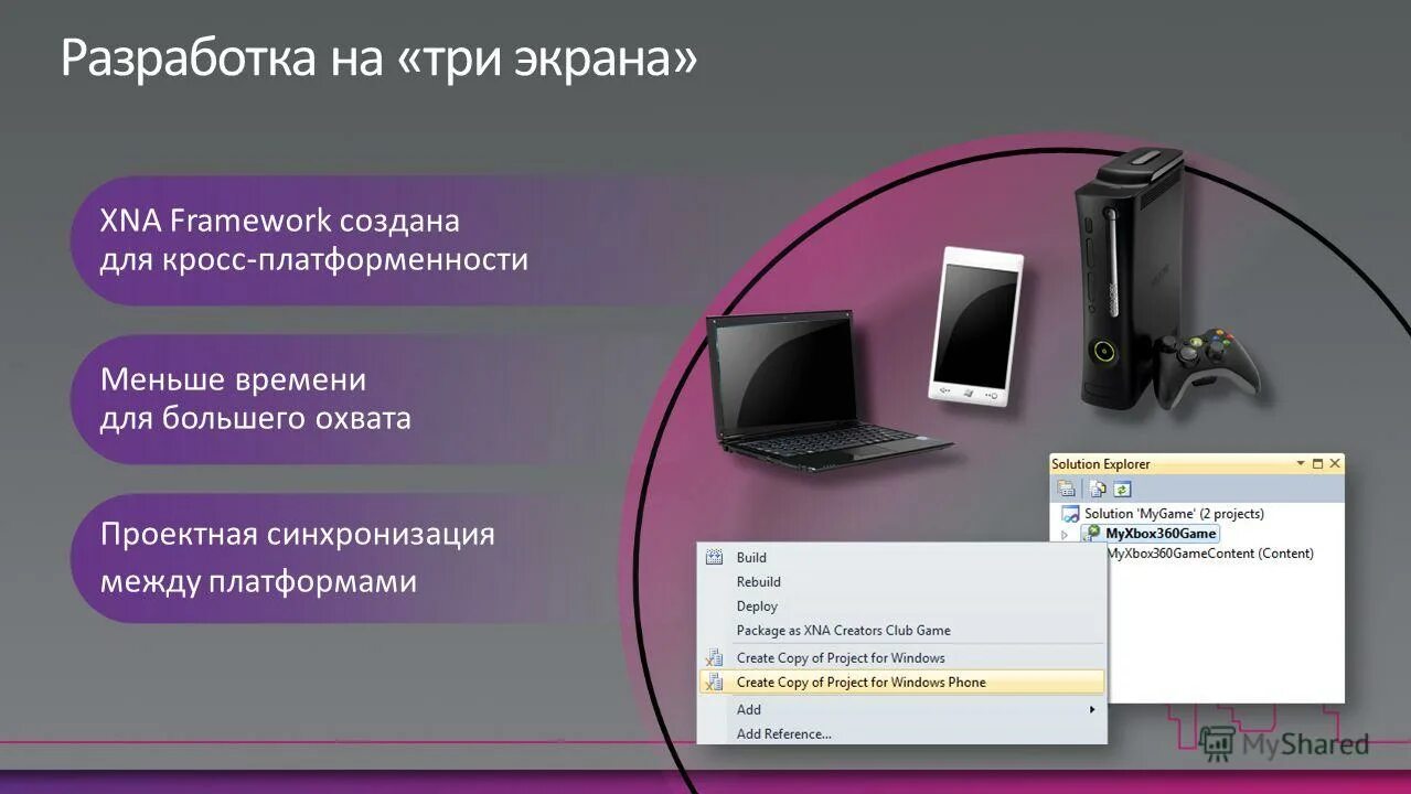 Как добавить группу при создании программы в навигаторе. Скоринговая модель ms excel. Файлы разработчика. Как поставить фото в trello. Как поставить фото в trello.