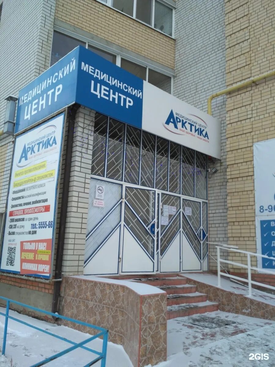 Телефон женской консультации на волоха. Женская консультация номер 4 красноярск. Телефон женской консультации на волоха. Женская консультация адлер революции 11. Гинекология энгельс.