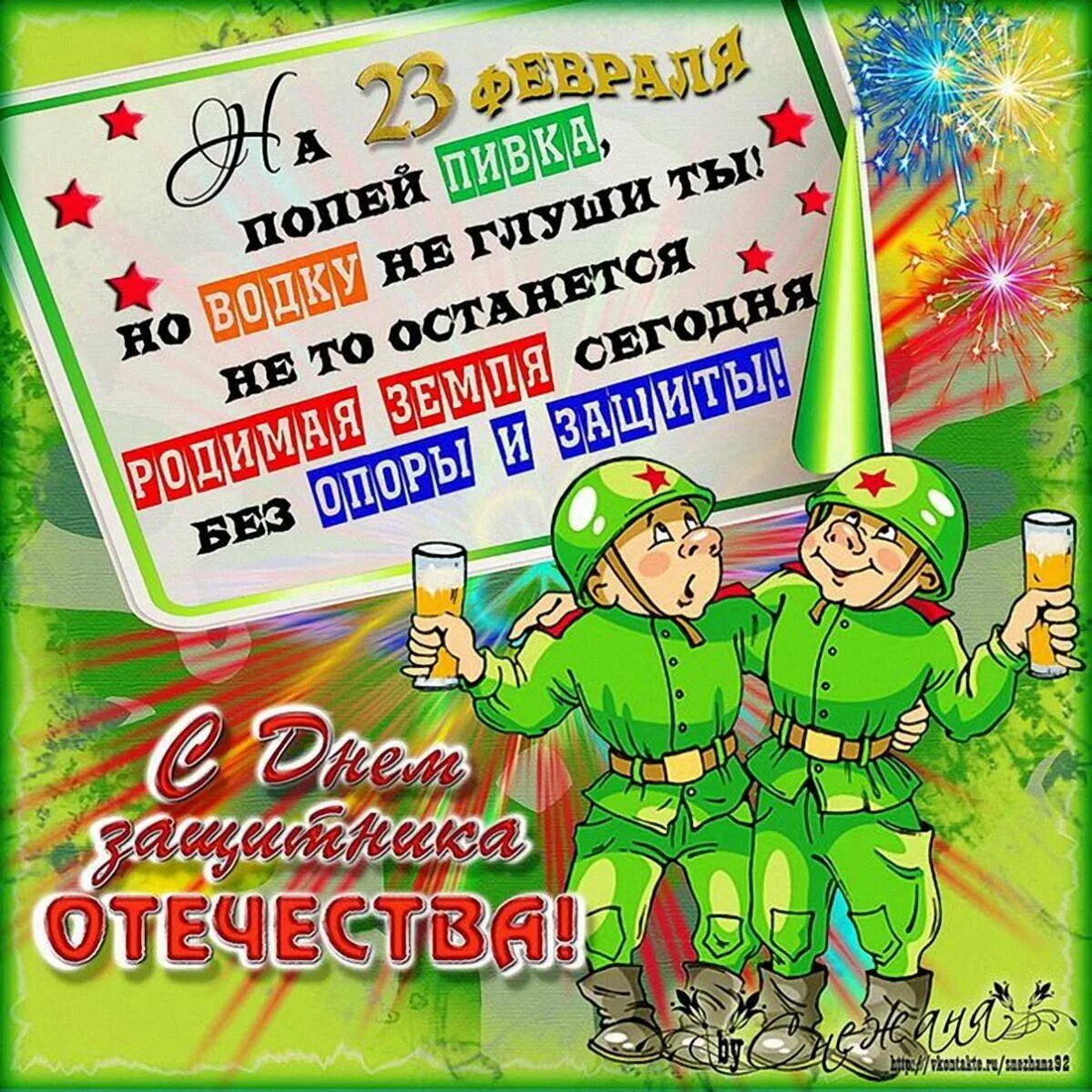С днем защитника отечества зятю картинки