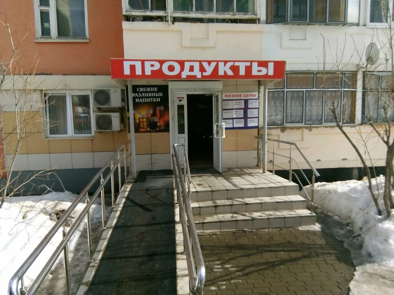 расчётный центр химмаш саранск гожувская. ул транспортная 15 саранск. саранск, ул. рабочая 15 саранск расчетный центр. расчетный центр.