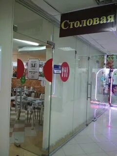 Столовая белгород