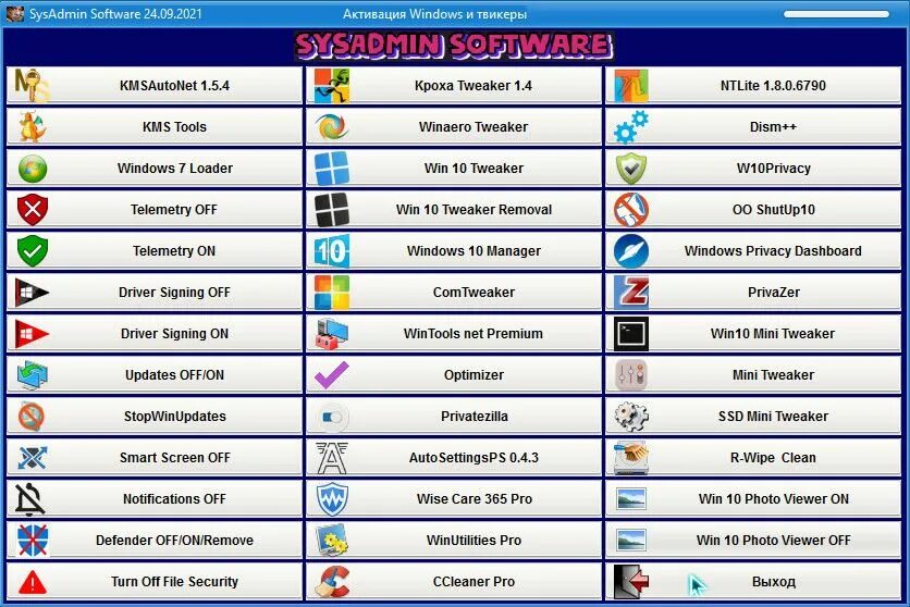 Sysadmin software portable. Sysadmin software portable by rezorustavi. sysadmin software portable ico.
