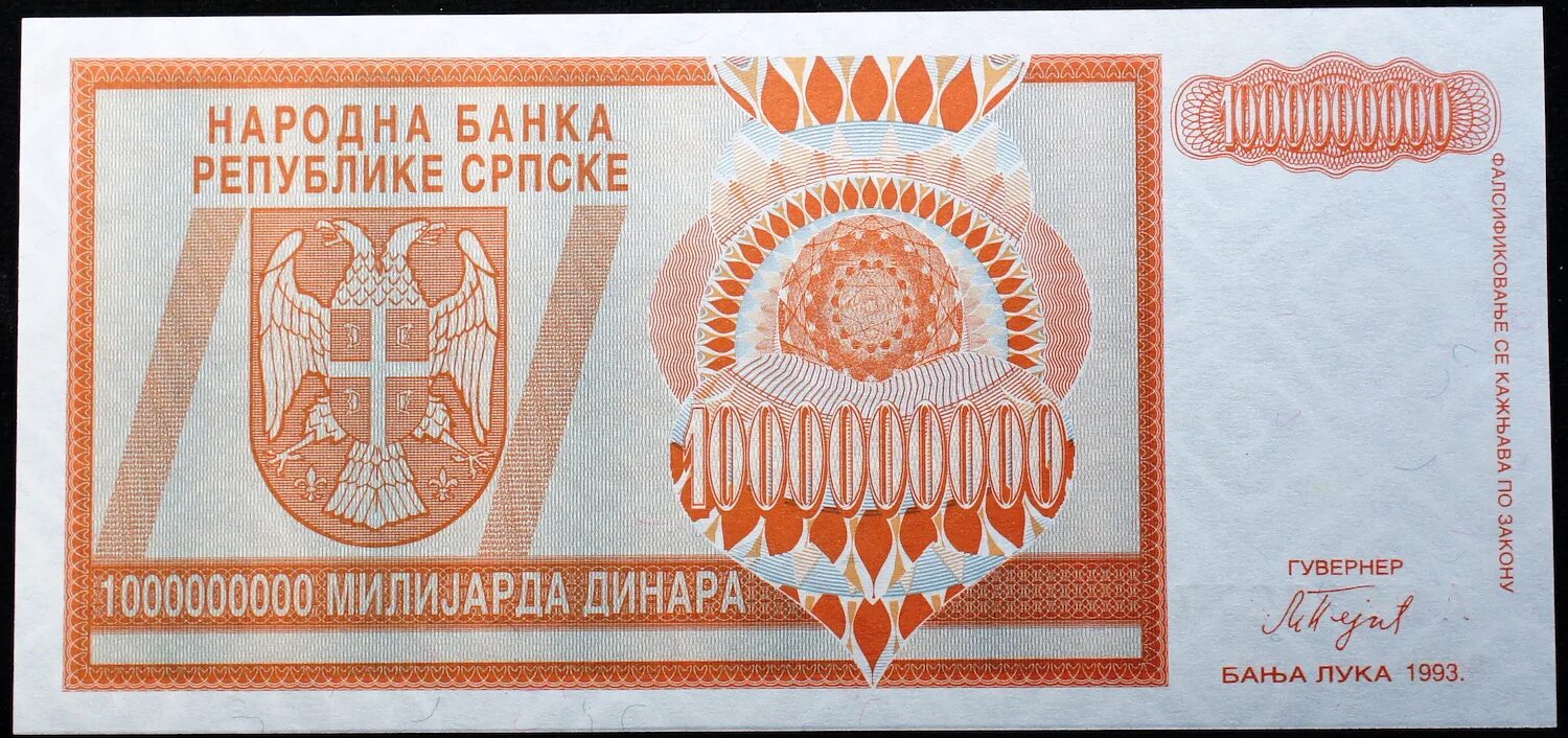 Сколько будет 1000000000 2000000003 1000000000. Плюс 1000000000. 100 плюс 100 1000000000. 1000000000 1000000000 1000000000 1000000000 плюс 1000000000. сколько будет 1000000000 плюс.
