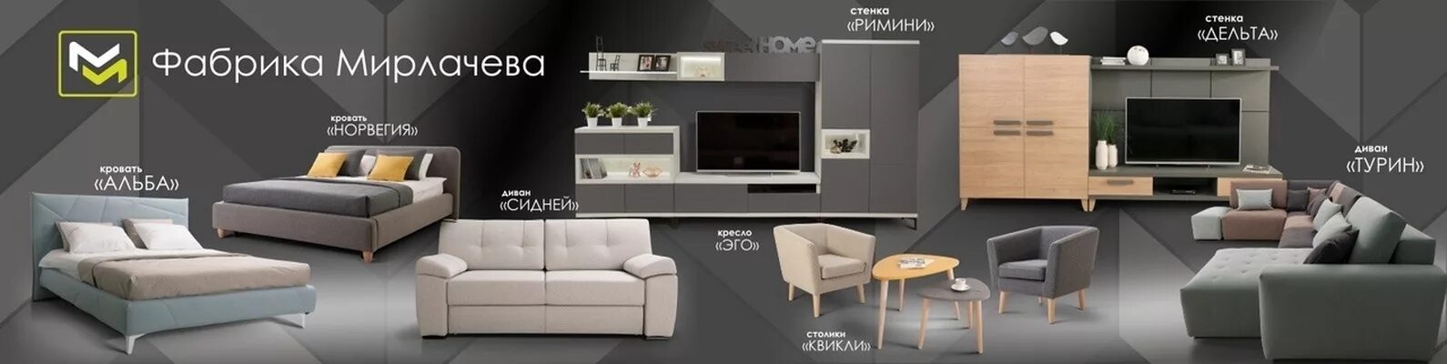 Фабрика мирлачева ижевск каталог. Модульная детская колледж роуз фабрика мирлачева. Мирлачева мебельная фабрика пермь. Стенка калипсо мирлачев. Фабрика мирлачева шкаф.