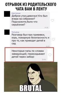 Что то серьезное