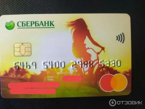 Оформить карту сбербанка молодежная. Молодежная карта сбербанк фото. карта мир сбербанк молодежная. сбербанк молодёжная карта 14+. молодежная карта сбербанк 2025.