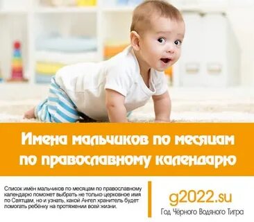 Имя этого мальчика