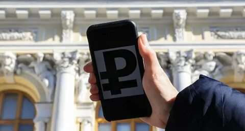 Деньги центробанка