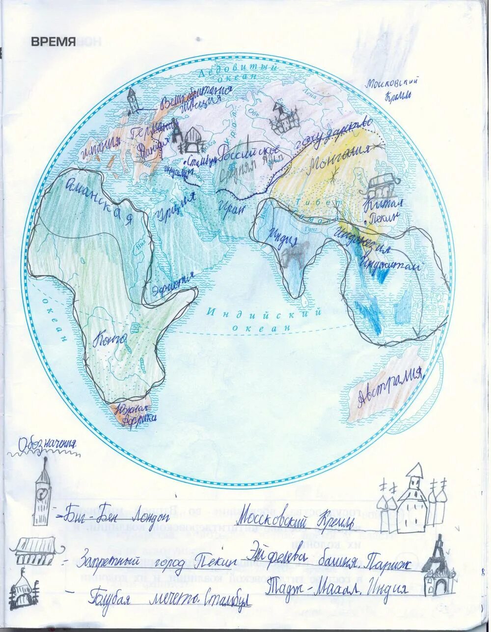 Карта по окр мир 4 класс. Контурная карта по окружающему миру 4 класс. Карта по окружающему миру 2 класс. Что такое карта 2 класс окружающий мир.