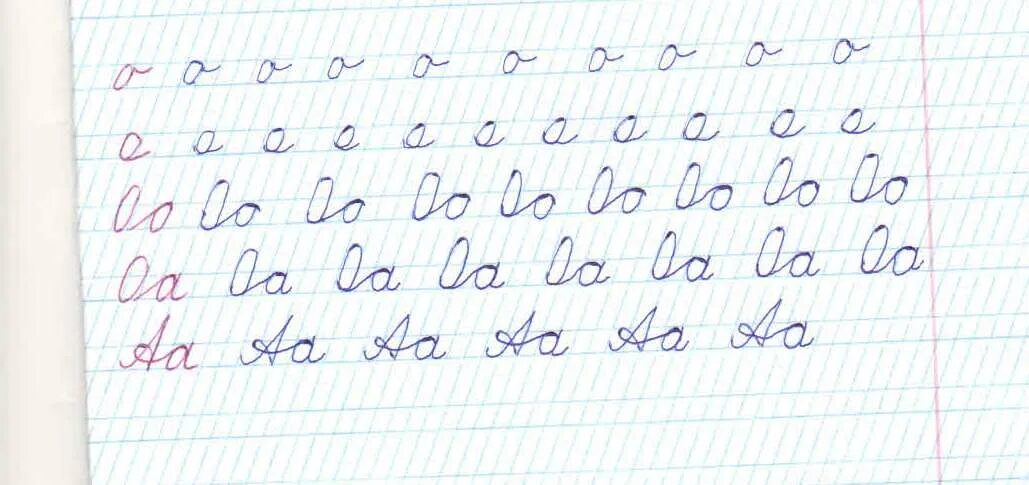 Прописи соединения. Соединение прописных букв. Прописная о соединение. Прописи с нижним соединением.