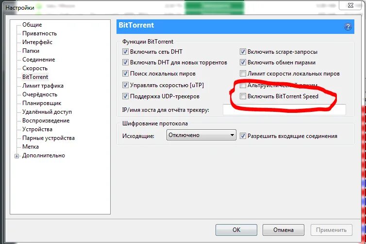 Почему тормозит видео. Почему тормозит интернет. Почему видео при просмотре тормозит. Почему видео на компьютере тормозит.