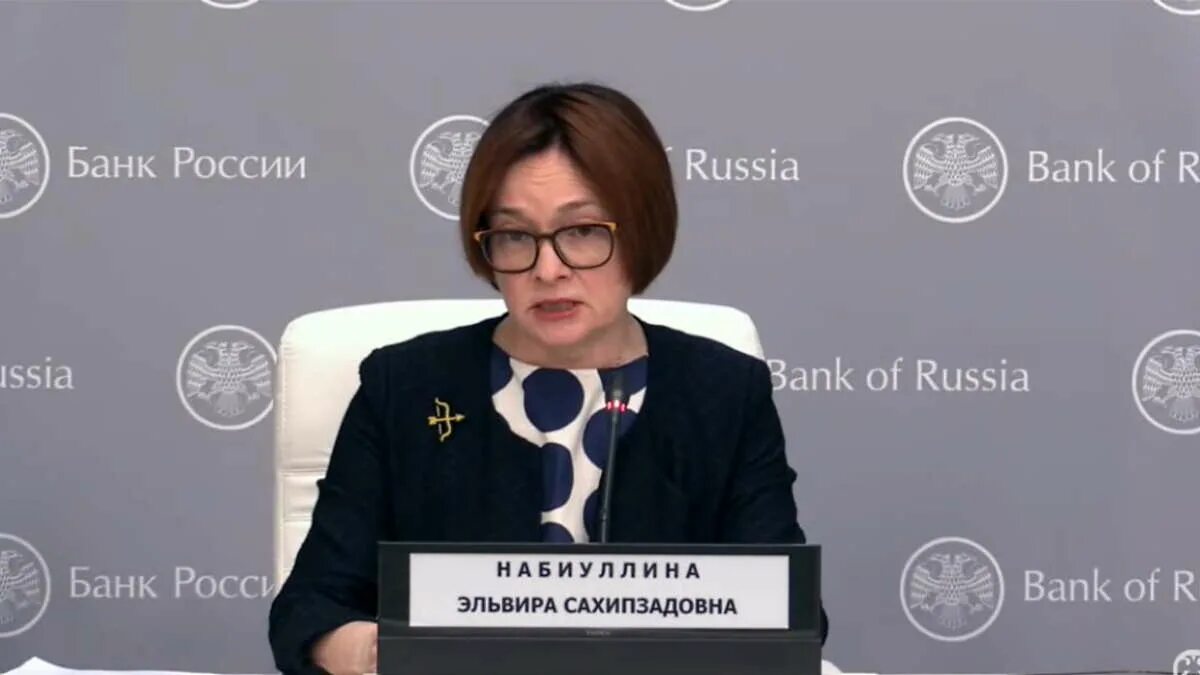 Повышение с октября 2022. Эльвира набиуллина 28 02 2022. выступление набиуллиной. пресс конференция набиуллиной. набиуллина выступает.