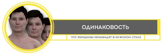 Женщина которая ненавидит женщин. Мужики которые ненавидят женщин. Мужики которые ненавидят женщин. Мужчина ненавидит женщину. Мужики которые ненавидят женщин.