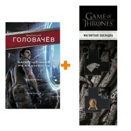 Слушать головачев смерш