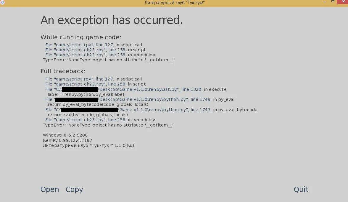 Script rpy. Renpy game/script. Renpy код. An exception has occurred. Game/script-ch5.RPY.