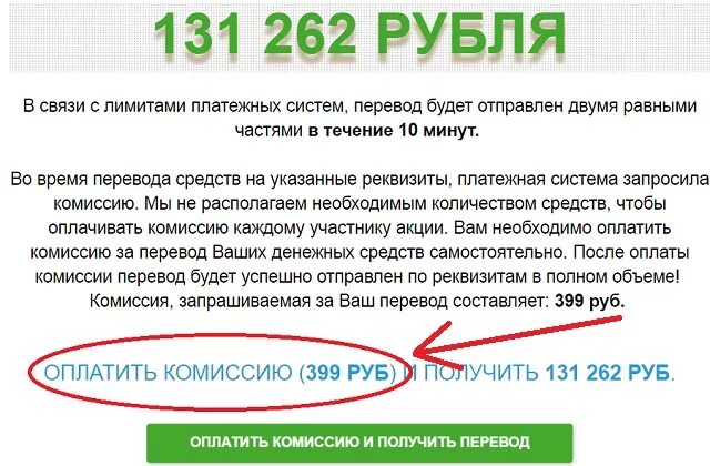 Внутренний счет операций. Внутренний счет покупателя. Транзитный счет. Как узнать что транзитный счет. Транзитный счёт банка что это.