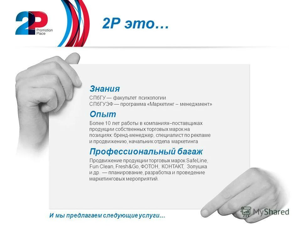 Keep going pictures. Keep going. Блоуджобер. Институт непрерывного педагогического образования новгу. Блоуджобер.