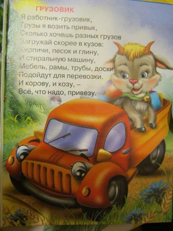 детский электромобиль kids cars zp5028. для малышей. машина для детей. электроавтомобиль детский мерседес. машинки детские большие.