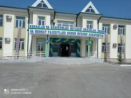 Санаторий бухара