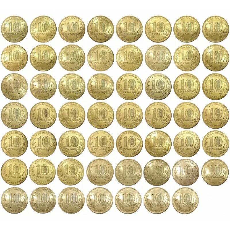 Набор 10 рублевых монет города воинской славы 57 монет. Монета 2021 города воинской славы. Монеты для распечатывания. Раздаточный материал монеты. Полный набор 4