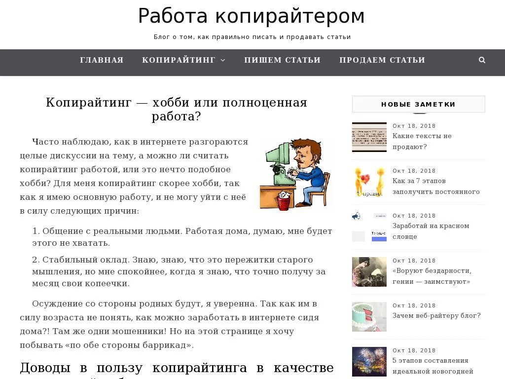 Цитаты про стрессоустойчивость. Знайте или знаете как правильно. Цитаты про стресс. Знайте или знаете как правильно. Знайте или знаете как правильно.