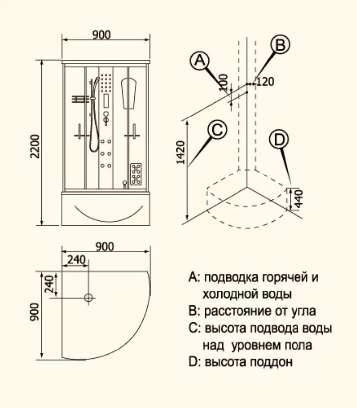 Схема душевой. Схема монтажа трубопровода душевой кабины. Схема присоединения душевой кабины. Схема подключения водоснабжения душевой кабины. Схема подключения душевой кабины 90 на 90.