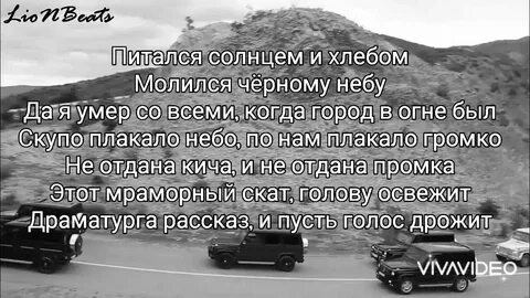 Текст пики уе