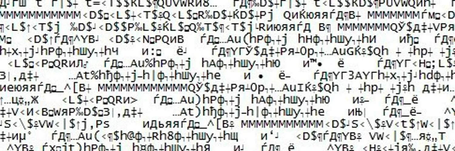 Символы вместо слов. Непонятные символы вместо букв. Непонятный набор символов. Непонятные иероглифы. Иероглифы вместо текста.