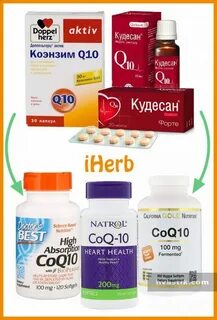 Коэнзим кудесан