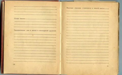 Записную книжку контакты