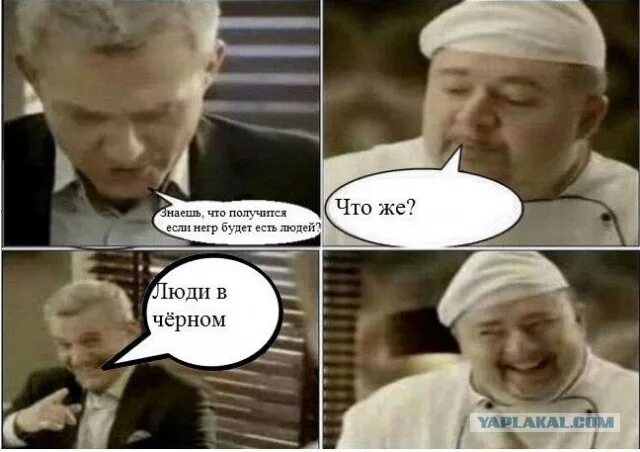 Самый что не наесть