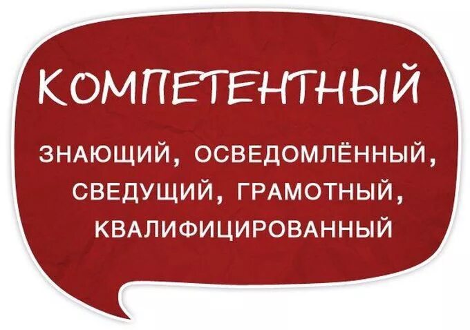 Синонии слово интересный. Синонимы к слово интеоесгый. Интересные слова. Синоним к слову интересный.