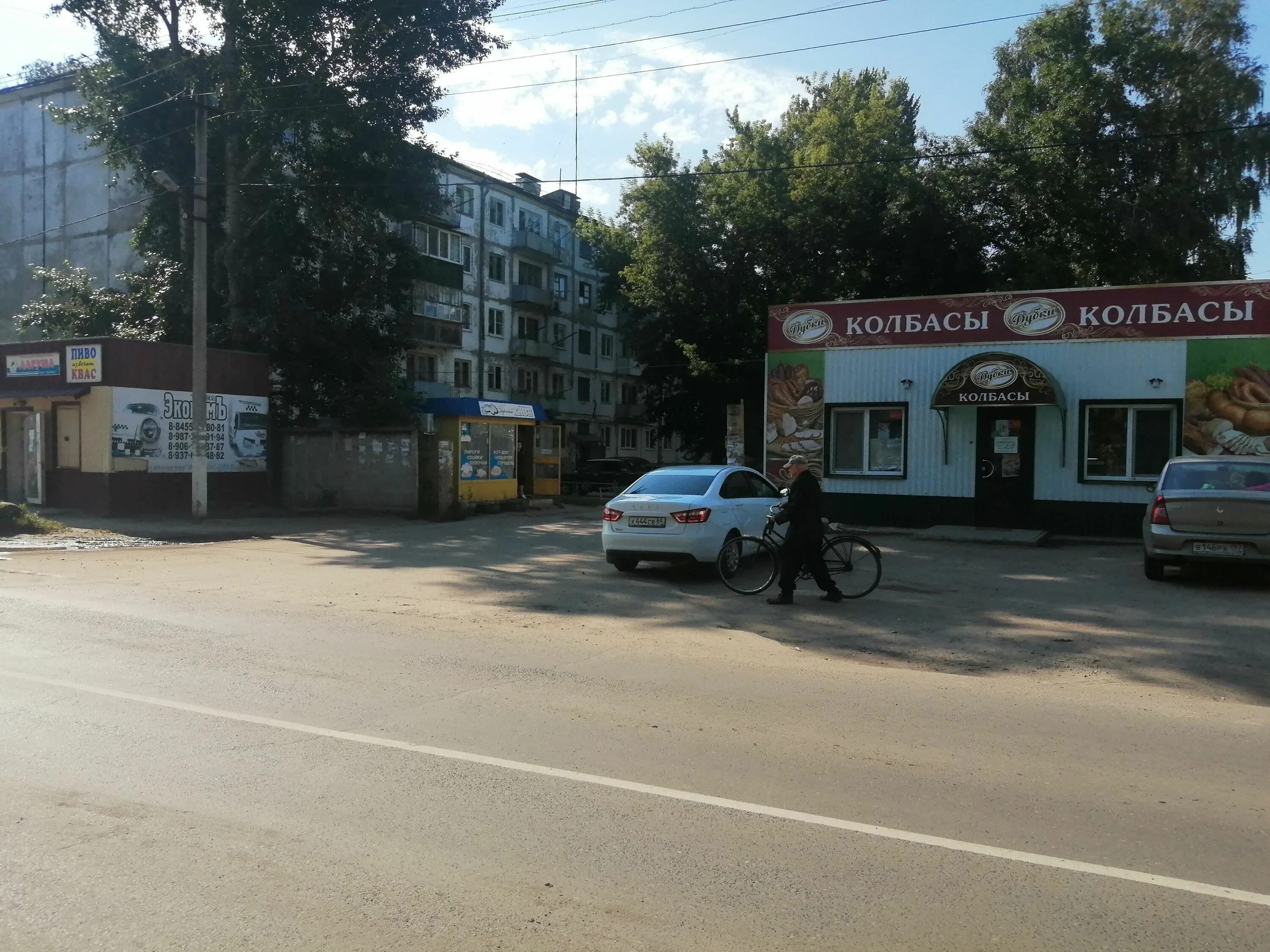 Частные объявления петровск. Город Петровск Саратовской области. Петровск магазин Орбита. Эльгера магазин Петровск Саратовская область. Орбита Петровск Саратовская.