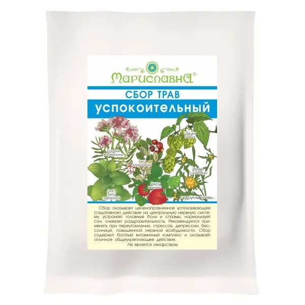 Травяной сбор при лимфостазе нижних конечностей. Сбор «успокоительный». Травы от лимфостаза. Травы при лимфостазе нижних конечностей. Успокоительный травяной сбор