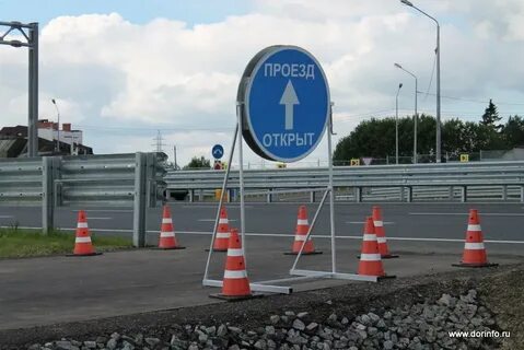В какое время откроют движение
