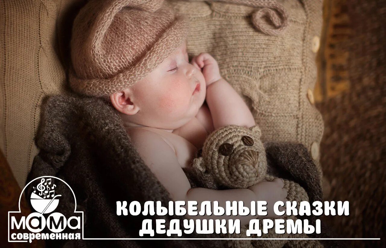 Маленькие человечки братья гримм. Сказки дедушки дремы аудиосказка слушать. Сказки дедушки дремы аудиосказка слушать. Крошечка хаврошечка русская народная сказка. Сказки дедушки дремы аудиосказка слушать.