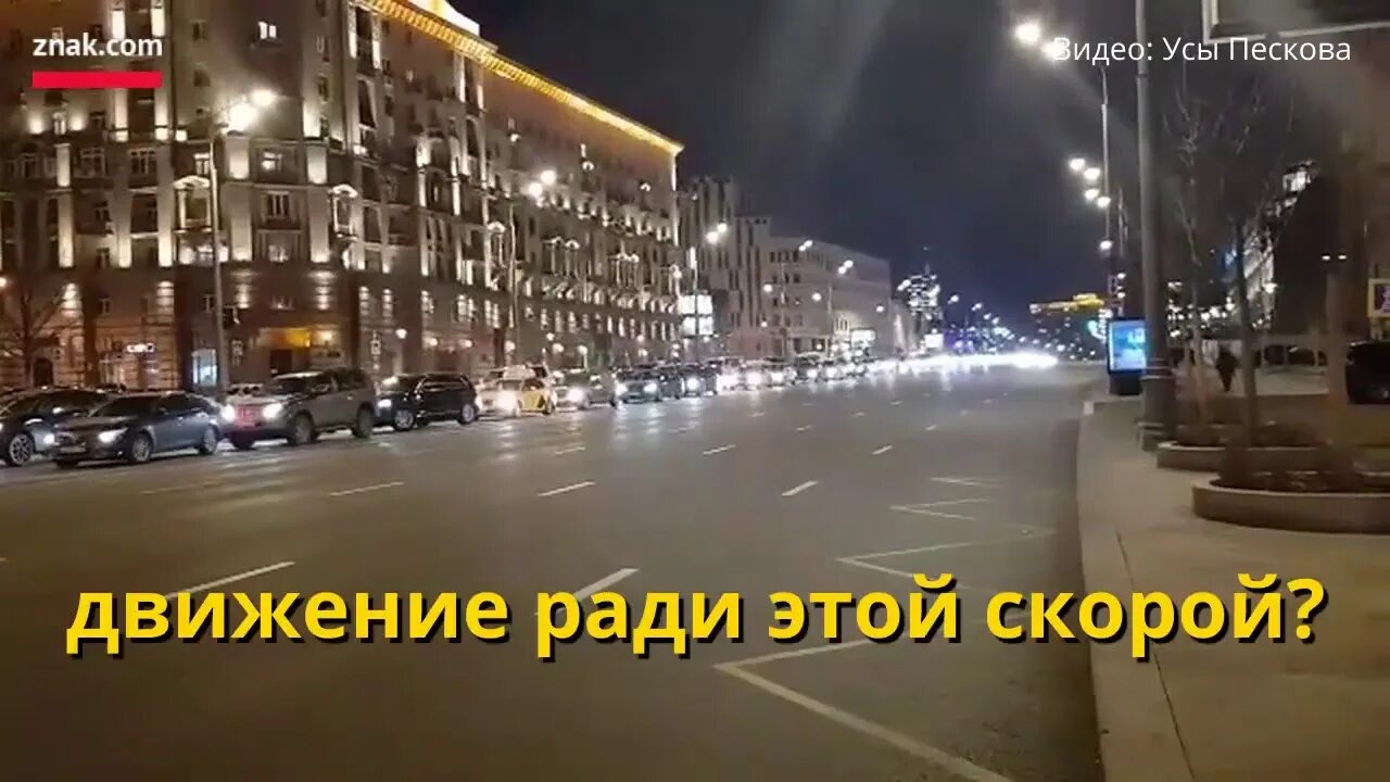 В московский скорее всего. В московский скорее всего