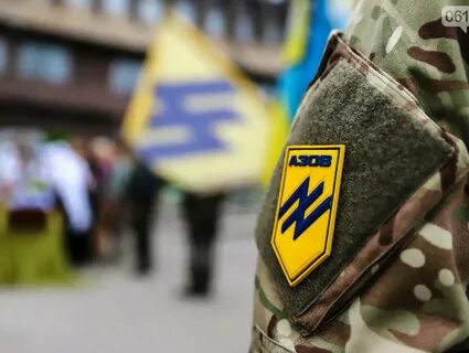 Азовцы
