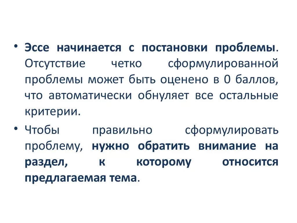 Эссе некоторые. Эссе некоторые. Эссе. Эссе некоторые. Эссе некоторые.