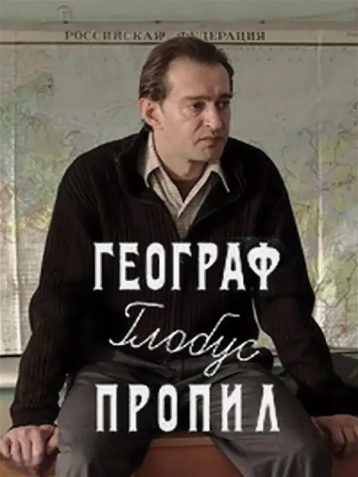 Совсем не простая история 2013