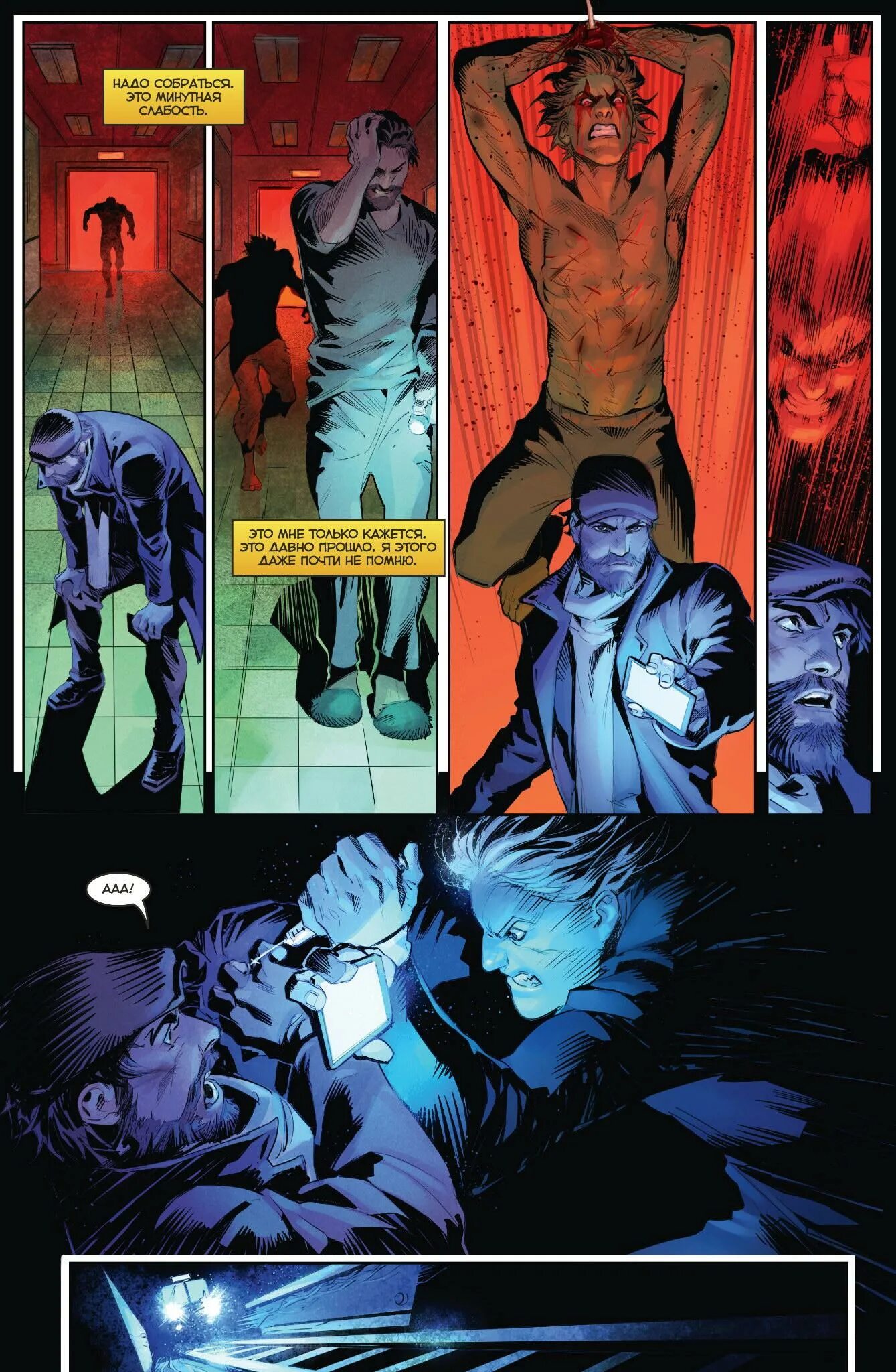 Гром стикс. Гром стикс. Ахерон баббл комикс. Гром стикс. Стикс баббл.