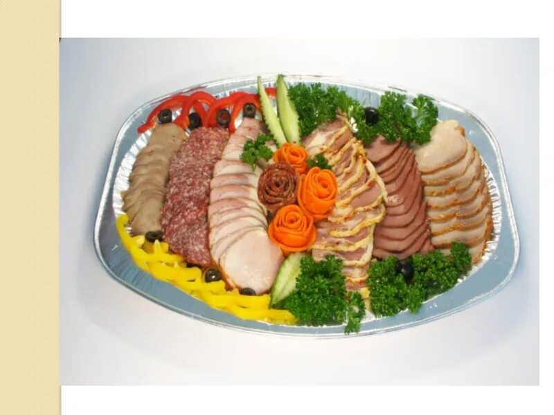 Приготовление рыбных блюд и закусок. Ассортимент рыбных блюд и закусок. мясное ассорти. приготовление холодных блюд. украшение сложных холодных блюд и закусок.