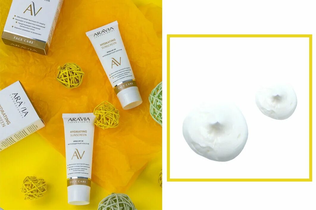 Aravia крем фотозащитный spf 50. Aravia SPF 50. Крем Аравия с СПФ 50. SPF для лица Aravia. Aravia Sunscreen Cream SPF 50.