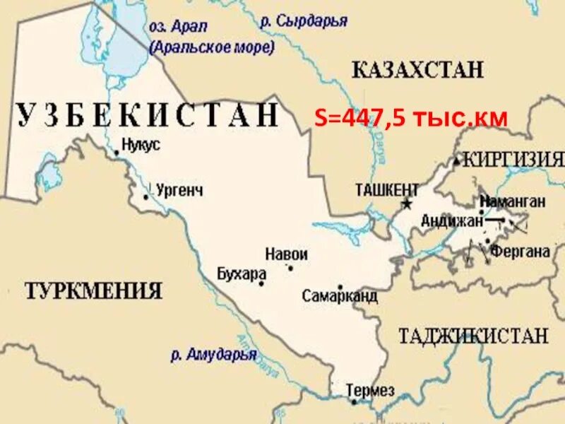 Узбекистан на карте. Бухара на карте Узбекистана. Карта Узб с городами.