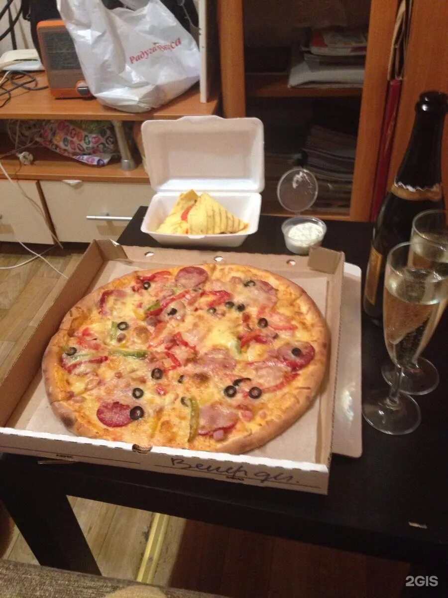 En İyi 5 Pizza Restoranı - Chita