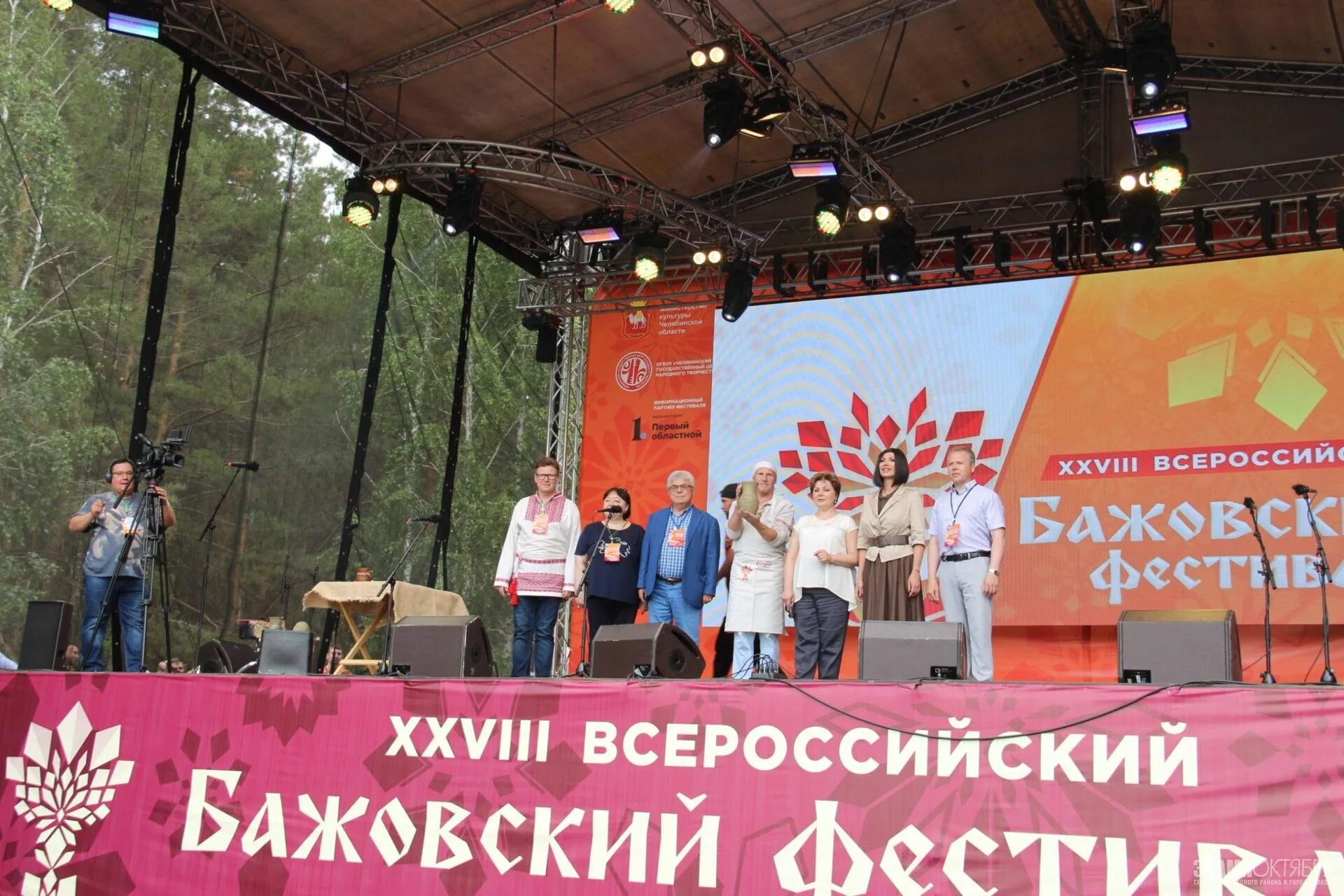 Где проходит бажовский фестиваль в 2024 году. Бажовский фестиваль 2024. Бажовский фестиваль 2022. Где проходит бажовский фестиваль в 2024 году. Бажовский фестиваль фото.