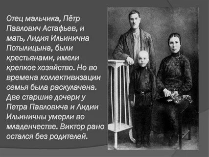 Биография ильиничны